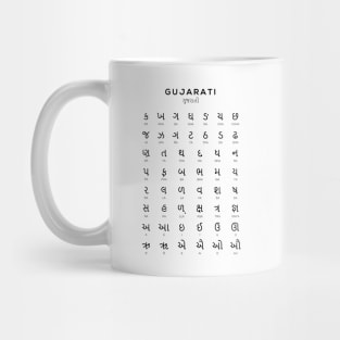 Gujarati Alphabet Chart Language Learning, White Mug